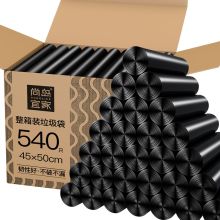 尚岛宜家 540只装 中号加厚点断式垃圾袋45*50cm*30卷 平口黑色大垃圾袋 家用办公垃圾桶袋（单位：卷)