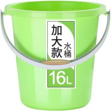五月花  WYH-SN601 加厚塑料 耐用提水桶 泡脚洗澡桶 带提手清洁洗衣桶 16L大容量（单位：个)