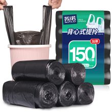 苏诺 150只手提垃圾袋背心式加厚家用50cm*60cm*5卷 黑色中号   (单位：卷）
