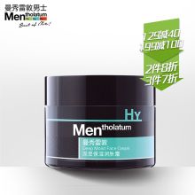 曼秀雷敦 男士深层保湿润肤霜 50g 单位：瓶