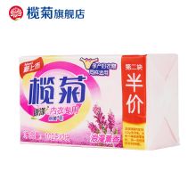 榄菊 102g*2 浪漫薰香 内衣专用除菌皂（单位：块）