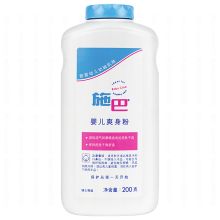 施巴 sebamed婴儿爽身粉 200g 单位：瓶