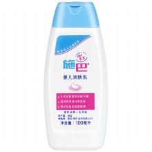 施巴 sebamed婴儿润肤乳  100ml 单位：瓶