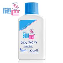 施巴 sebamed婴儿洁肤浴露 20ml 单位：瓶