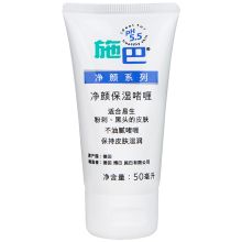 施巴 sebamed净颜保湿啫喱 50ml 单位：瓶