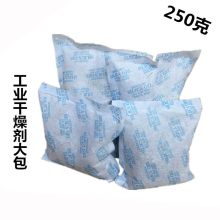 久洁 250g 干燥剂 原色 (单位:包)