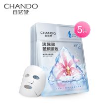 自然堂 6971050 塑颜两步曲面膜5片*3盒（单位：套）