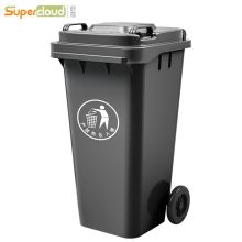 舒蔻 ZF-120L 大号商用带轮120L 加厚室外带盖垃圾桶 深灰色（黑龙江专供）（单位：个）