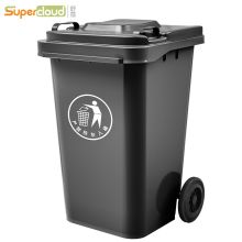 舒蔻 ZF-240L 大号商用带轮240L 加厚室外带盖垃圾桶 深灰色（黑龙江专供）（单位：个）
