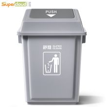 舒蔻 SK-0622-42L 大号垃圾桶42L 灰色（黑龙江专供）（单位：个）