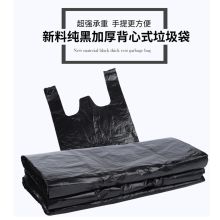 国产 570X360mm 利得 570X360mm 黑色背心小号 垃圾袋（单位：卷） (单位：扎)