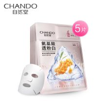 自然堂 1.5mL+26mL 美白淡斑两步曲5片面膜（单位：盒）