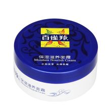 百雀羚 保湿滋养面霜 50g 单位：瓶