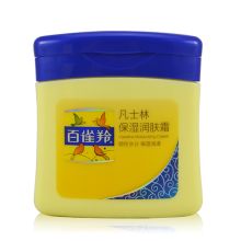 百雀羚 凡士林保湿润肤霜 120g 单位：瓶
