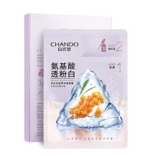 自然堂 美白淡斑两步曲面膜 (1.5mL+26mL)*5 单位：盒