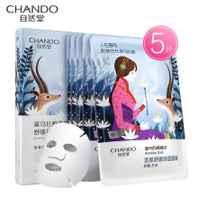 自然堂 植物面膜系列雪莲舒缓保湿面膜 26ml*5 单位：盒