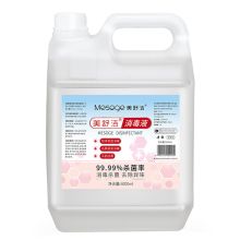 美舒洁 5000ml 次氯酸消毒液（单位：瓶）
