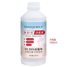 美舒洁 1000ml 次氯酸消毒液（单位：瓶）