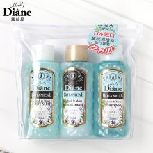黛丝恩 植萃旅行 水润轻盈型 洗护套装 YC 50ml*3