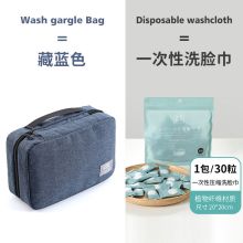 国产 tbKFH4DF 男士洗漱套装6件套 藏青色（单位：套）