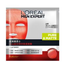 欧莱雅 男士火山岩淡痘印保湿面膜 30ml*5 单位：盒