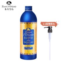 东方宝石/TesoriD oriente 埃及艳后凝粹香氛 沐浴露 YC 500ml