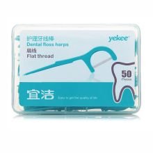 宜洁 Y-9831 护理牙线棒 约50支 配色 (单位:包)