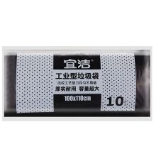 宜洁 Y-9876 垃圾袋 工业型100cmx110cm 配色 (单位:包)