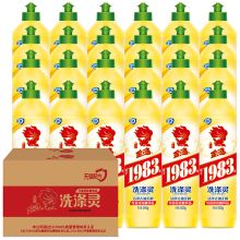 金鱼 洗洁精 500g*24 单位：箱