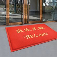 墨斗鱼 80*120cm  欢迎光临地垫 红色（单位：张）