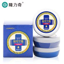 隆力奇 裂可宁霜特惠套装3盒装 50g*3 单位：组