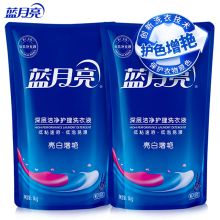 蓝月亮 深层洁净护理冼衣液亮白增艳薰衣草香 1kg*2 单位：组