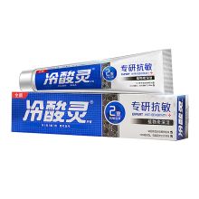 冷酸灵 专研抗敏植物碳深洁牙膏 170g 单位：支