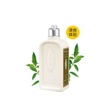 欧舒丹（L'OCCITANE）马鞭草清新润肤乳 250ml（单位：支）