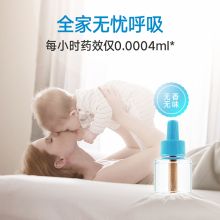 安速 90晚4瓶 无味 电热蚊香液（单位：套）