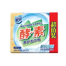 家安 205g超凡净透（超值装）酵素净护洗衣皂 12块/箱（单位：箱）
