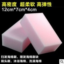 恋品惠 12*7*4cm 理发海绵 粉色（单位：个）