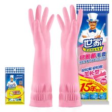 国产 50cm 橡胶手套 加长 洗碗 洗衣 保护双手 黄色 (单位:双)