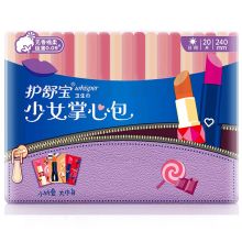 护舒宝 少女掌心包棉柔日用卫生巾无香240mm 20片 单位：包