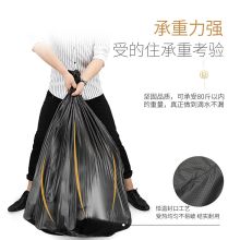 加品惠 JL-0776 75*90cm 50只装 垃圾袋干湿分类大号 垃圾袋 黑色（单位：包）