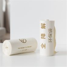 北欧 QT1905009 48*55cm 30只/卷 平口式全降解垃圾袋 本色（单位：卷）