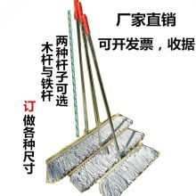 国产 80cm 长柄木头棉线地板平拖拖把 整把拖把（单位：把）