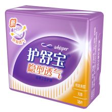 护舒宝 隐型透气超薄卫生护垫无香 18片 单位：包