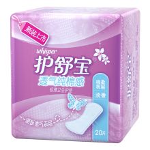 护舒宝 透气纯棉感轻薄护垫淡香 20片 单位：包