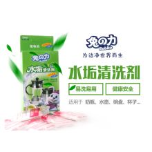 兔之力 饮水机清洗除水垢剂 15g*5袋*3盒（单位：盒）
