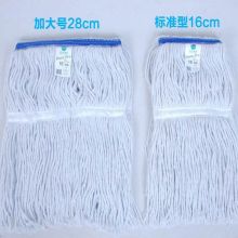 白云    16cm  全棉夹线拖布头  夹紧式拖布头  白色  (单位：个)