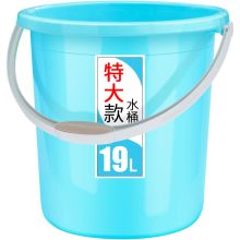 家杰优品 JJ-SN604 加厚塑料提水桶耐磨耐用大号大容量泡脚桶洗澡桶19L 单位:个