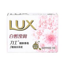 力士 靓肤香皂白皙滢润 115g  单位：块