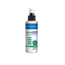 美舒洁 118ML 75%乙醇消毒液 （单位：瓶）