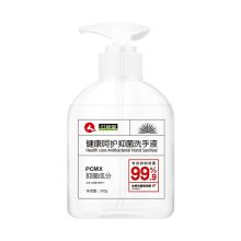 仁和 500g 健康呵护抑菌洗手液 白色（单位：瓶）（哈尔滨专供）